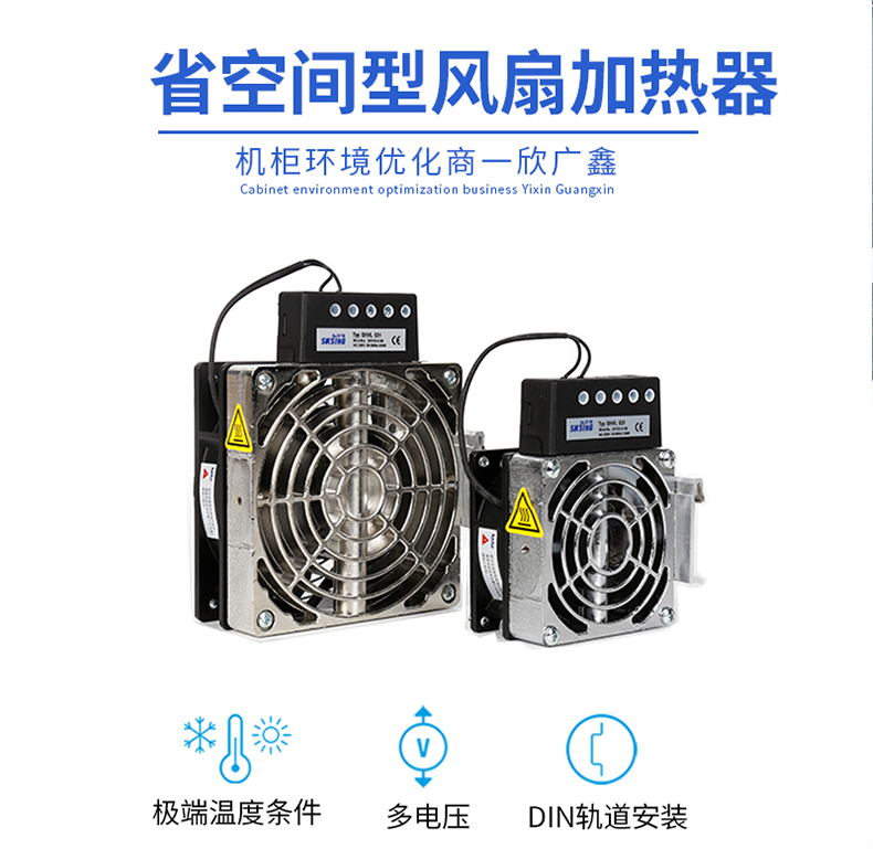 工業(yè)用的加熱器的優(yōu)點(diǎn)是什么？哪個(gè)廠(chǎng)家比較好？