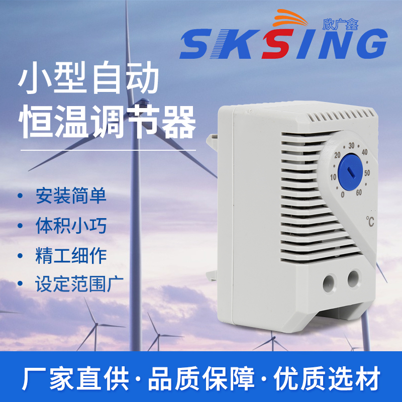 溫度控制器是什么？有沒(méi)有比較不錯(cuò)的廠(chǎng)家？