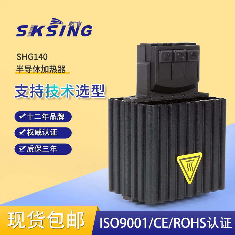 可以根據(jù)溫控加熱器參數(shù)需求提供產(chǎn)品選型嗎？